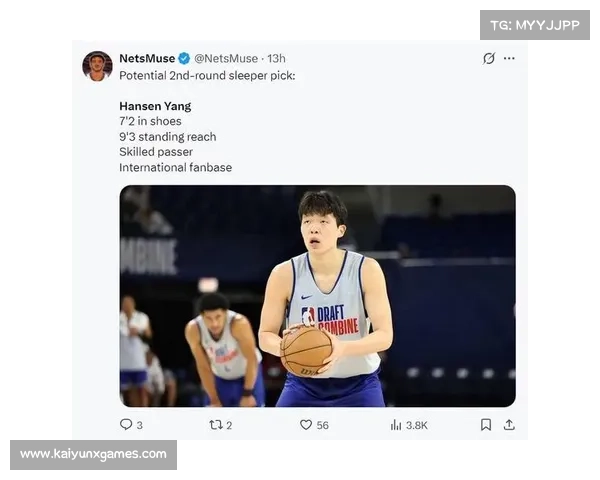 杨瀚森NBA选秀第16顺位签约 成中国男篮新生代领军人物 杨瀚森NBA选秀第16顺位签约 成中国男篮新生代领军人物